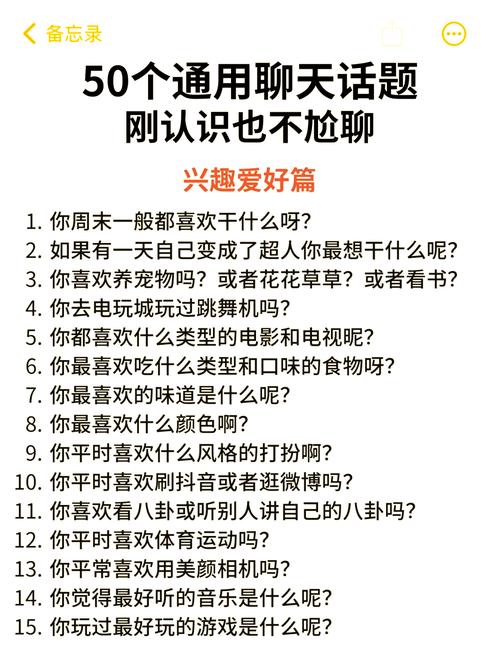 畅聊无界Chat8免费版，如何开启沟通新境界？