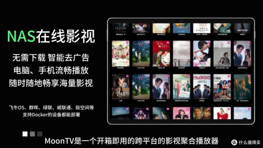 如何轻松搭建影视网站，打造个人专属影视王国？