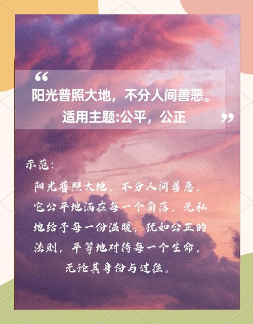 如何用文字魅力打动读者心，使其无限沉浸其中？
