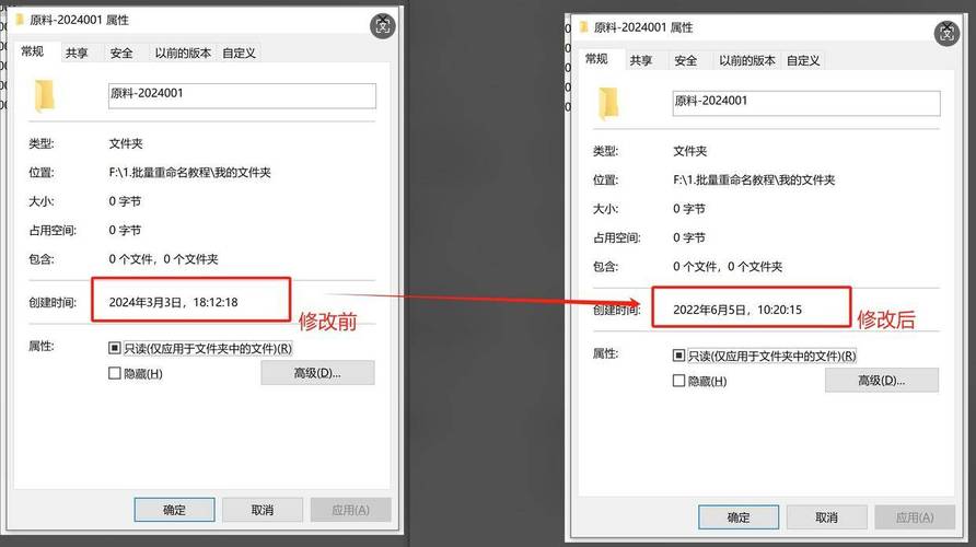 如何通过PHP ZipArchive修改压缩包内文件的日期时间？