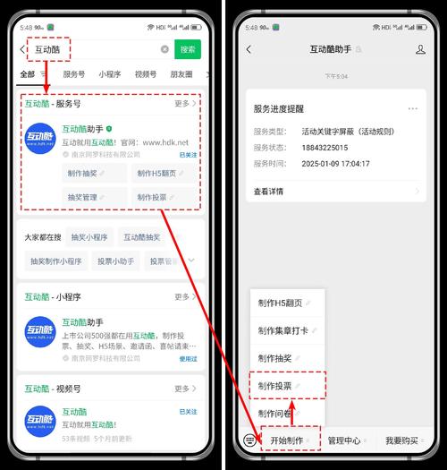 如何通过PHP技术实现微信小程序投票功能的开发？