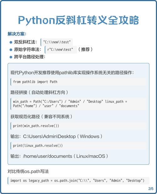 PHP中如何对反斜杠进行转义？