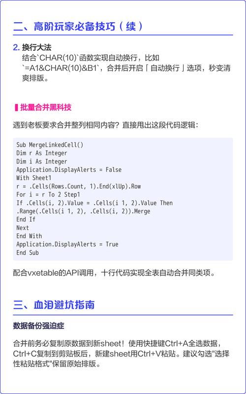 如何实现vxe-table合并单元格并添加选中高亮效果？