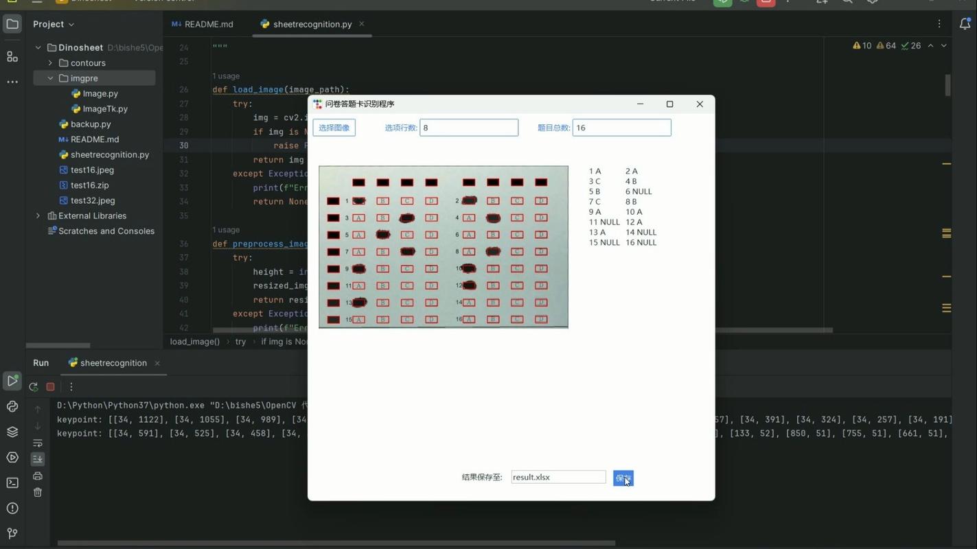 如何使用OpenCvSharp对Mat对象进行基础像素级操作？