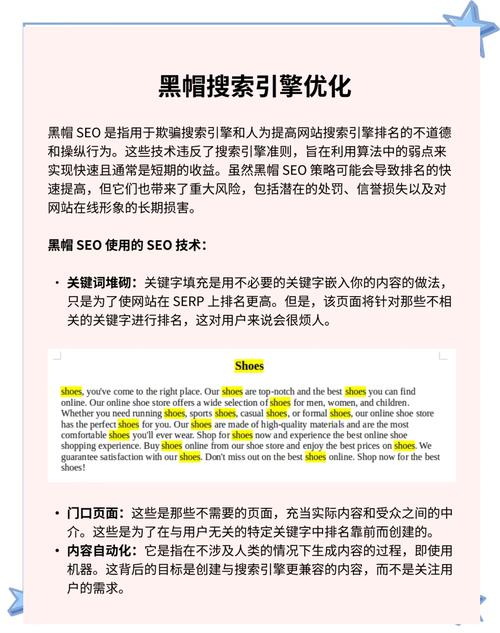 SEO学习有哪些专业奥秘可以揭秘？