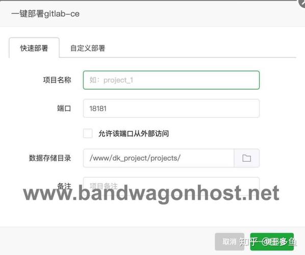CentOS系统如何快速安装GitLab一键包？