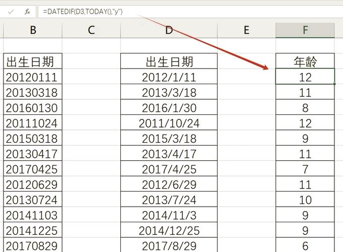 PHP如何精确计算从出生年月日至今的年龄，精确到年月日？