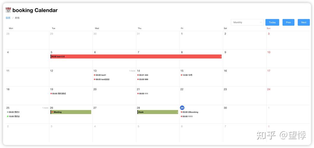 Vue2-Calendar日历组件如何进行中文优化及使用？