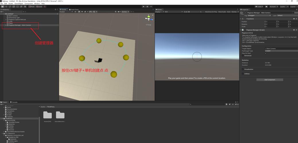 Unity3D中如何制作摄像机震动动画效果？