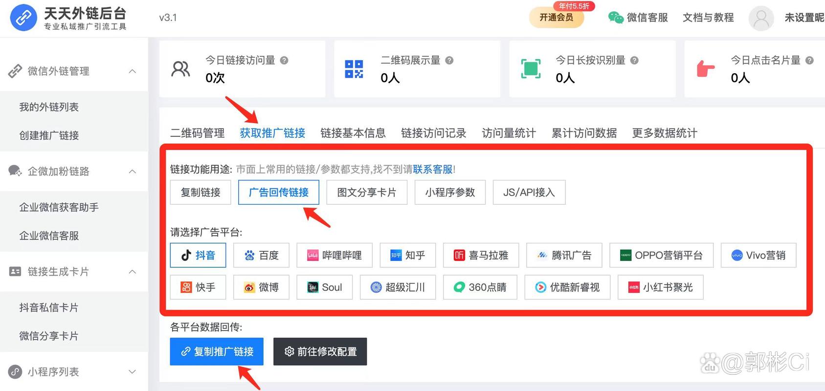 微信小程序如何实现类似抖音的整屏视频上下滚动切换效果？