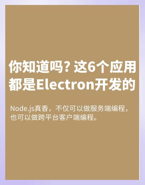 Electron应用中，如何封装Electron store和shareObject的进程间数据交互存储功能？