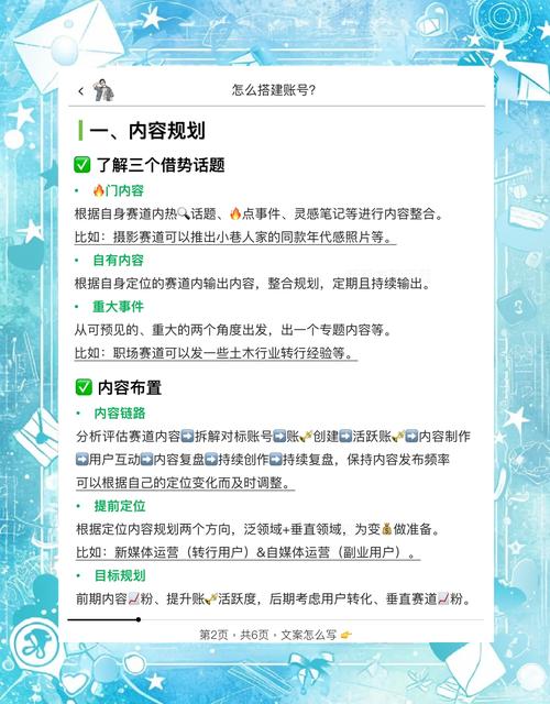 如何通过批量注册DC账号，实现业务起飞加速？