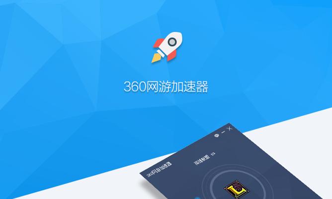 360快排、企业曝光加速器，如何抢占市场先锋地位？