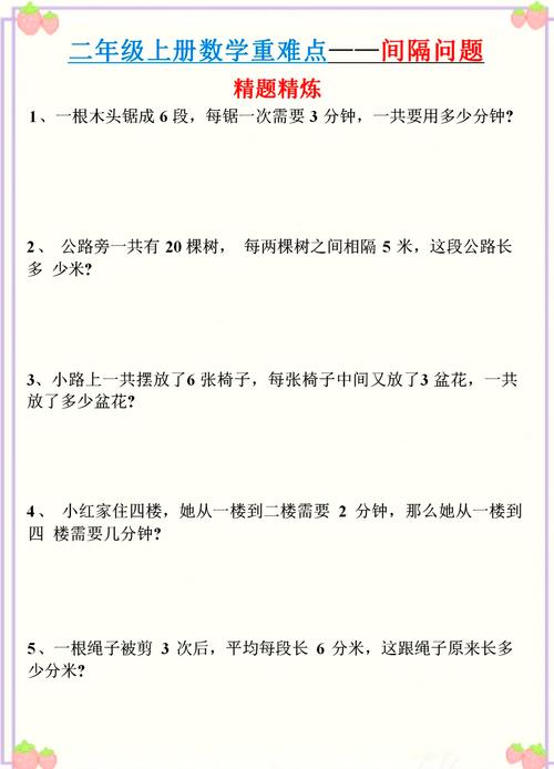 整数二分模板如何应用于复杂问题求解？