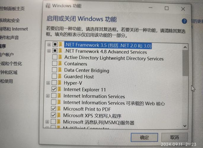 如何安装.net3.5 sp1在Windows 10系统上？