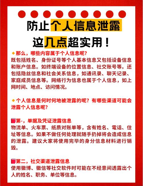 如何避免并解决PHP文件路径泄露导致的敏感信息错误及生成报错提示？