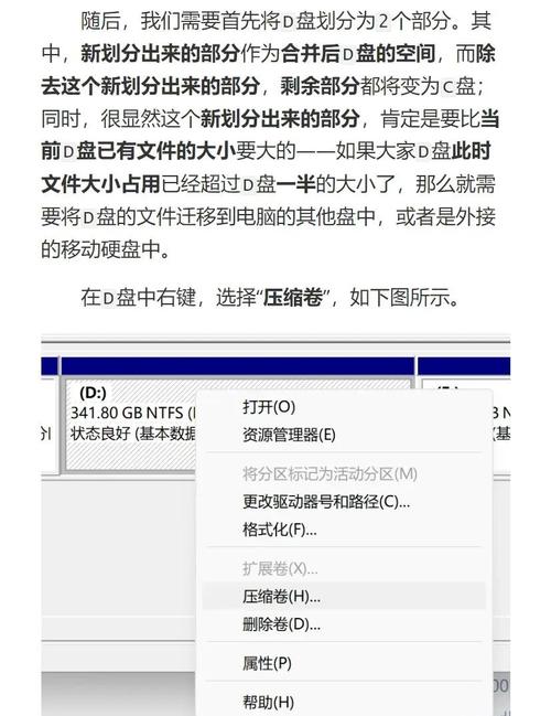 win7与win10系统，哪个版本更倾向于占用C盘空间？