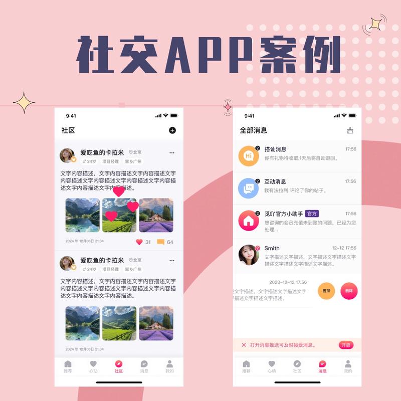 PHP社交媒体应用如何实现点赞与分享功能的详细解析？