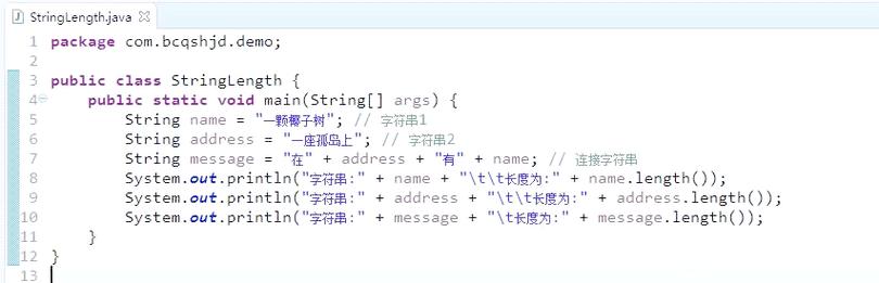 Java 如何编写代码定位字符串位置？