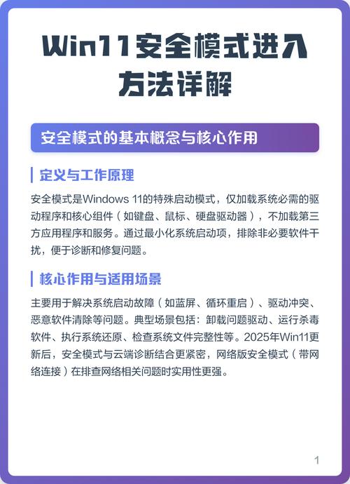 如何设置php.ini文件以禁用PHP的安全模式？