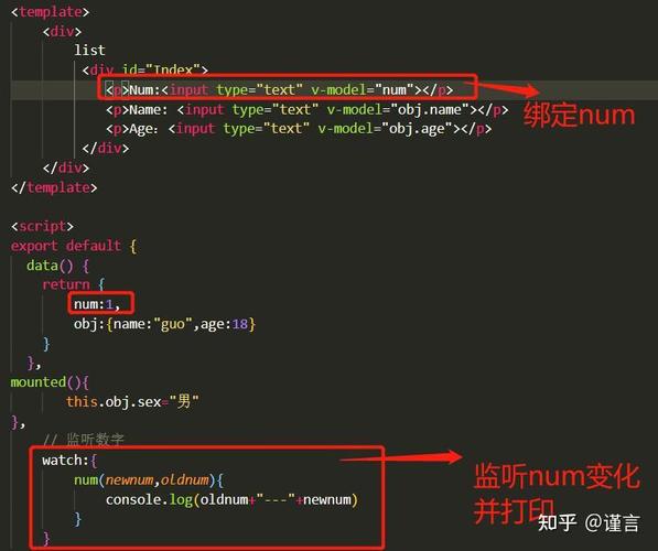 Vue中为何watch首次不触发且深度监听存在异常？