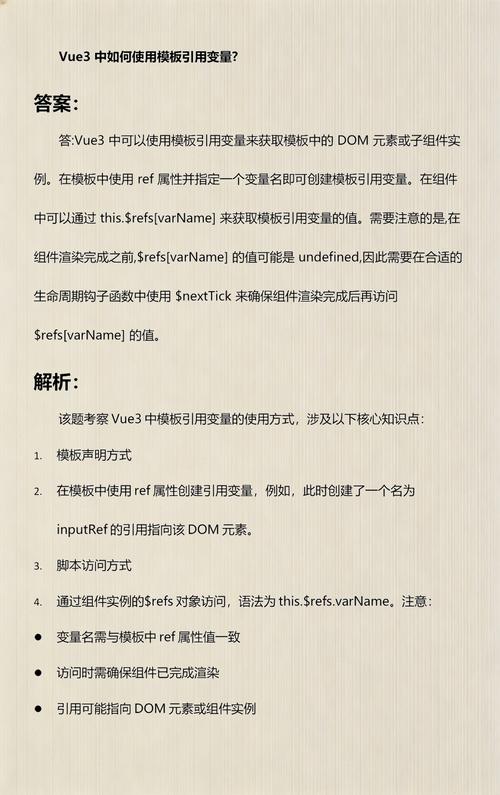 Vue组件模板中如何实现组件间的相互引用示例？