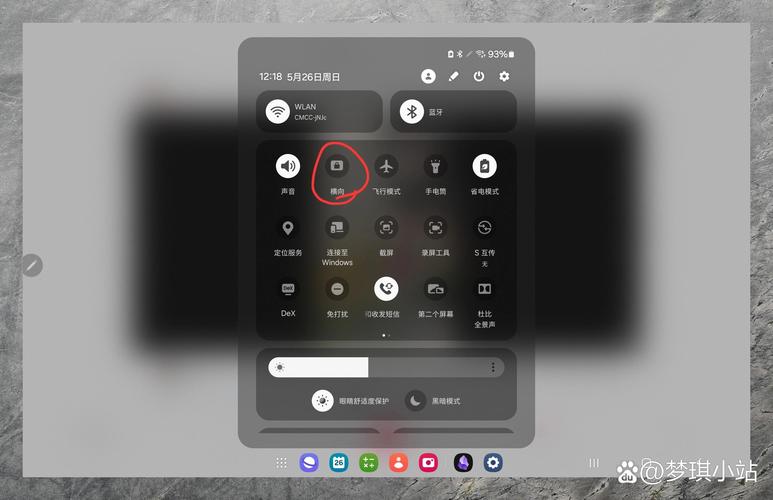 如何通过MMDrawerController禁用特定ViewControllers的旋转功能？