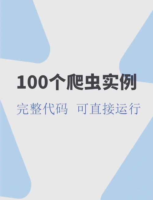 百度爬虫技术如何驱动创新领航？