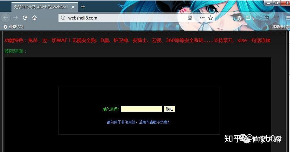 PHP中如何识别常见的WAF防护下的Webshell及简易检测技巧？