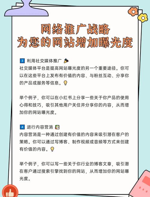 如何通过SEO优化提升内容曝光度？