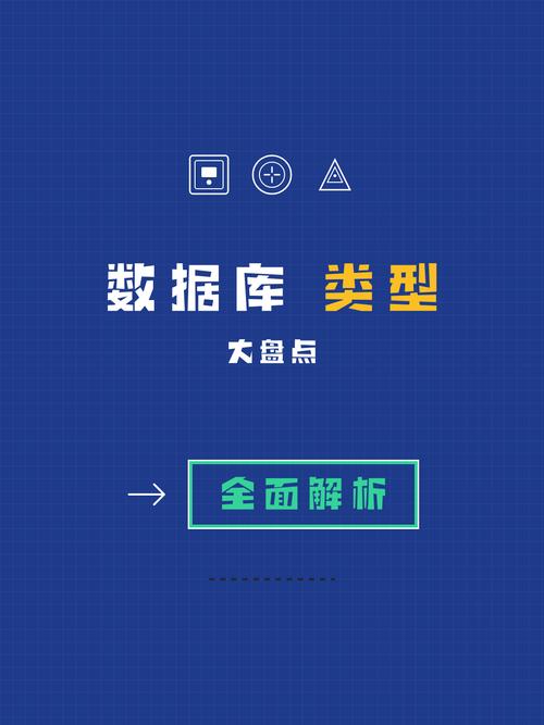 Thinkphp兼容哪些数据库类型？
