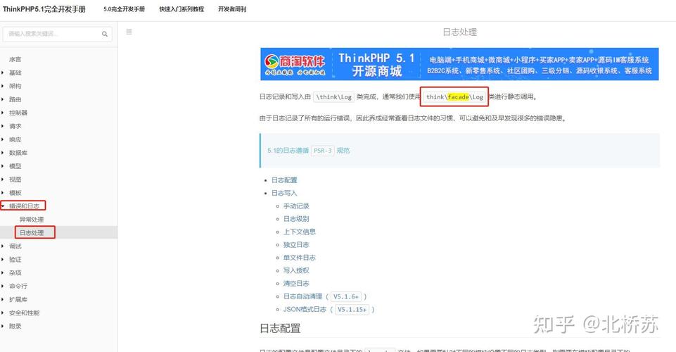如何禁用thinkphp5.1的缓存功能？
