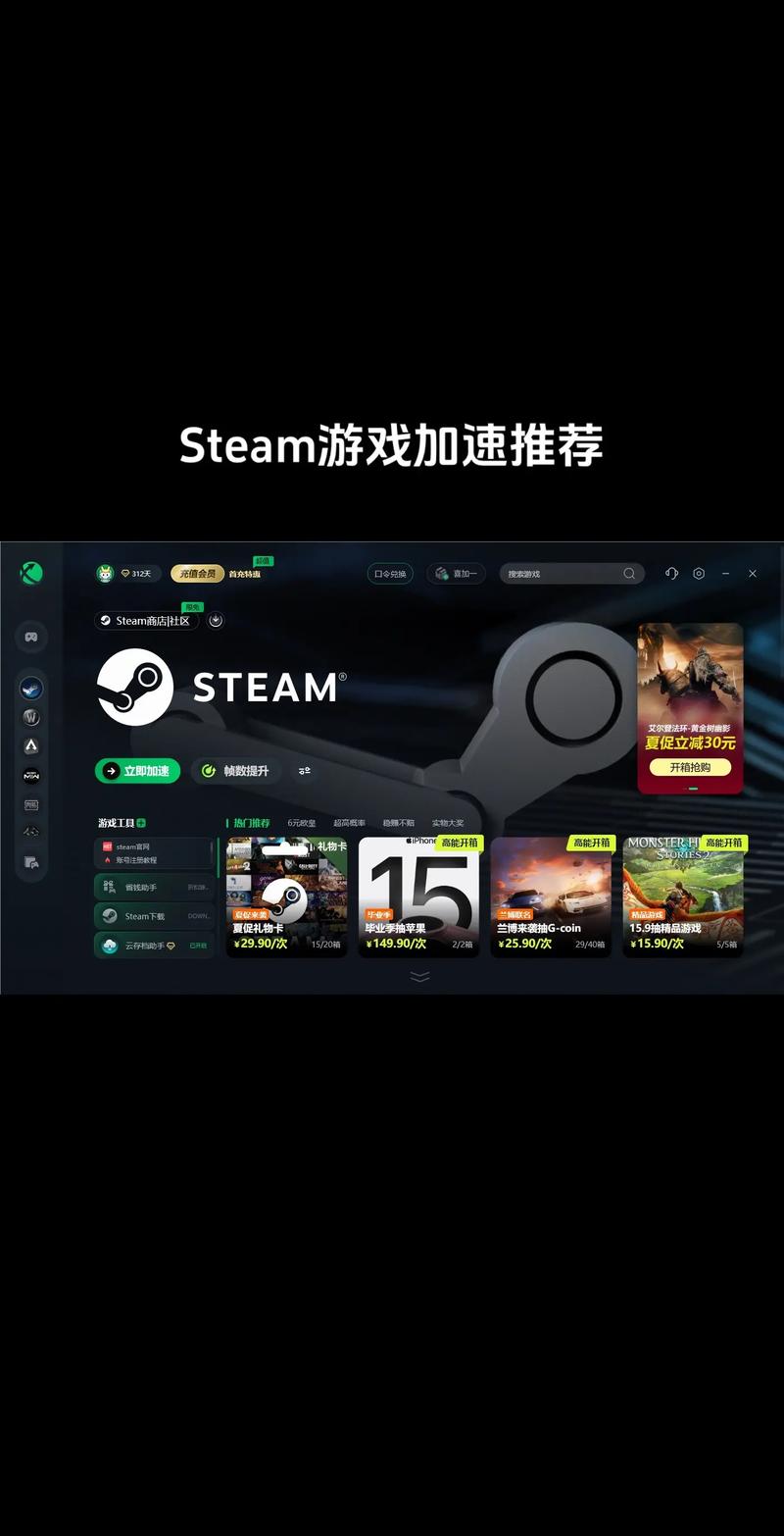 电脑加速神器，一触即飞？哪款软件能让我的电脑瞬间起飞？
