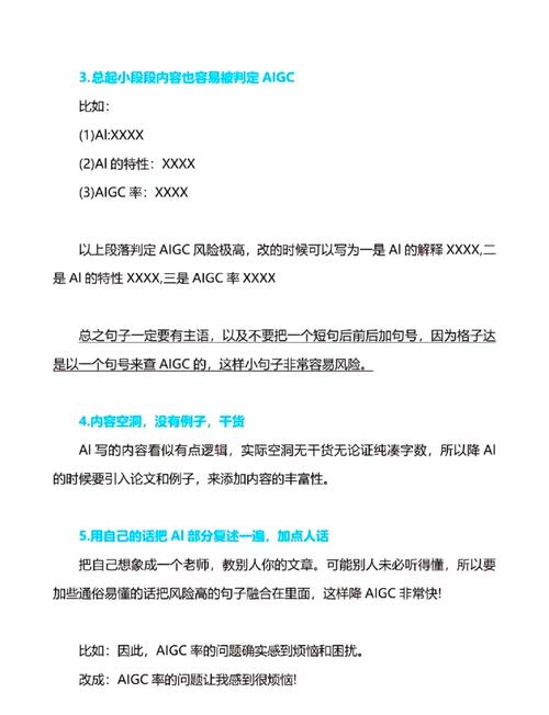 如何通过AI
文章有效降低查重率？