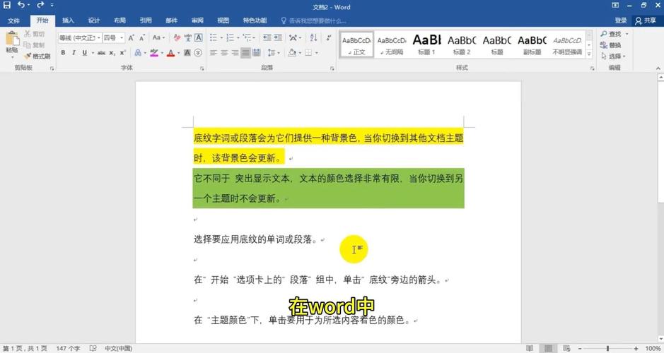 如何通过HTML调整字体样式属性？