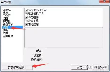 在Ruby 1.9版本中，如何实现Array元素的替换操作？
