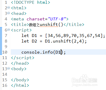 如何通过array_unshift()函数在PHP数组最前方添加新元素？