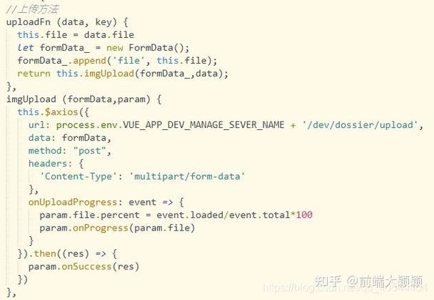 element upload钩子函数有哪些潜在问题及如何应对？