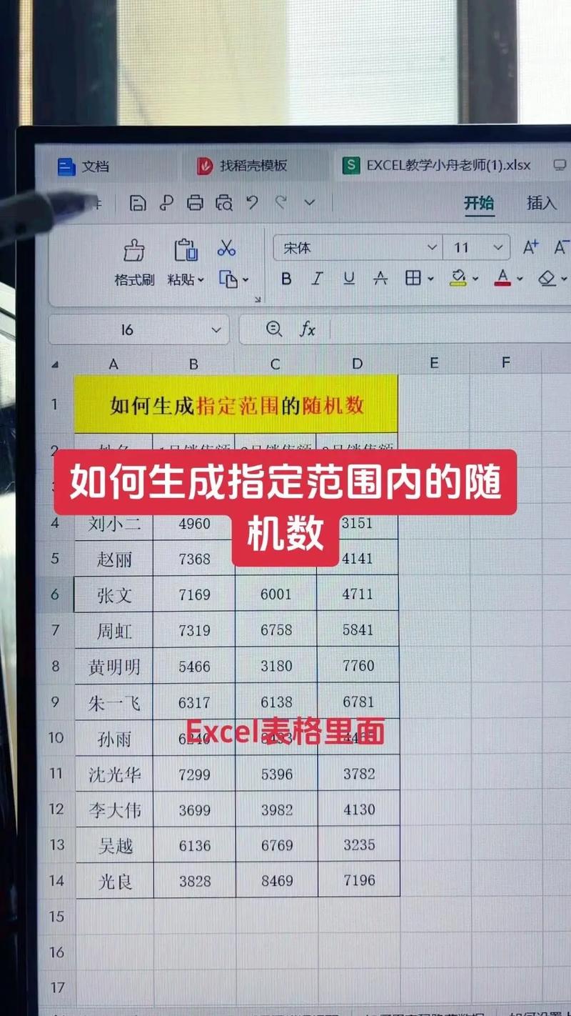 Lua中如何生成一个均匀分布的随机数？