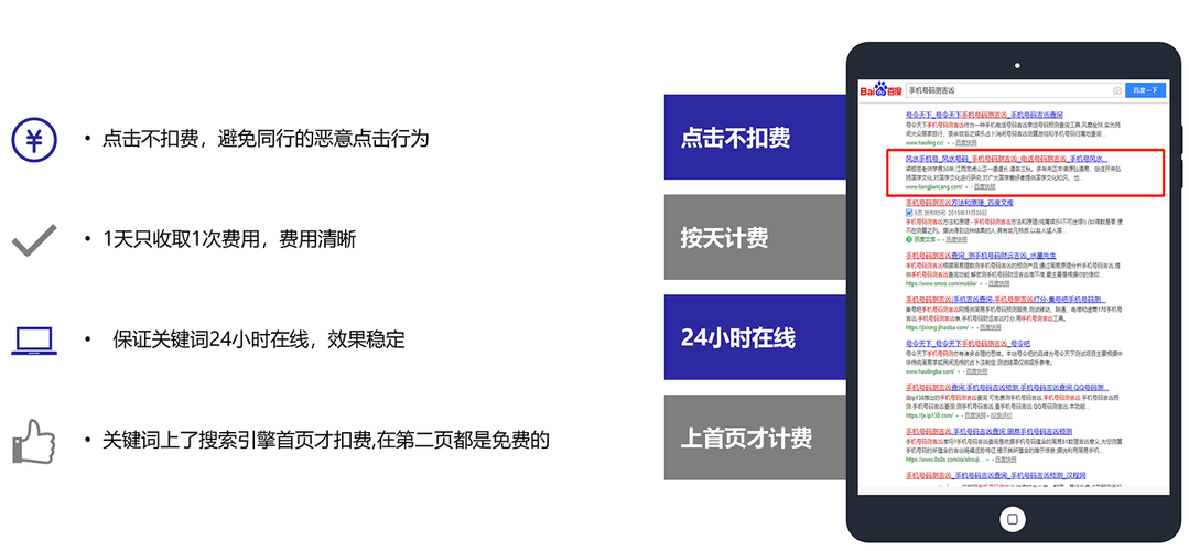 武隆SEO批发哪家强，企业拓展选哪家？