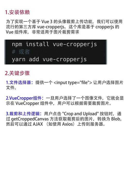 如何用Vue实现一个基础图片裁剪小工具？