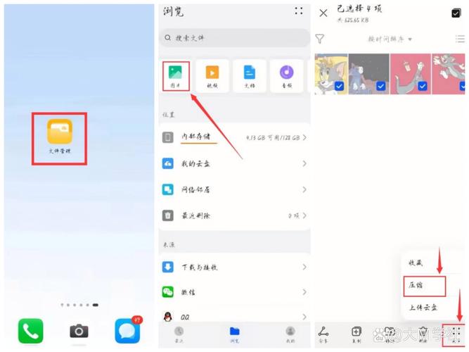 微信小程序如何实现高效图片压缩功能？