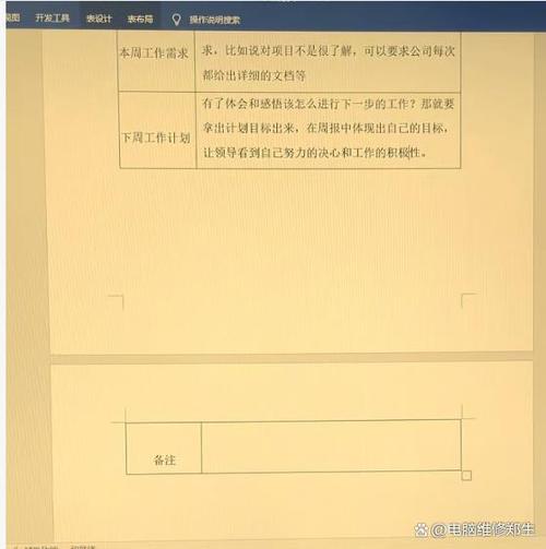如何修复layui表格列自适应大小失效的问题？