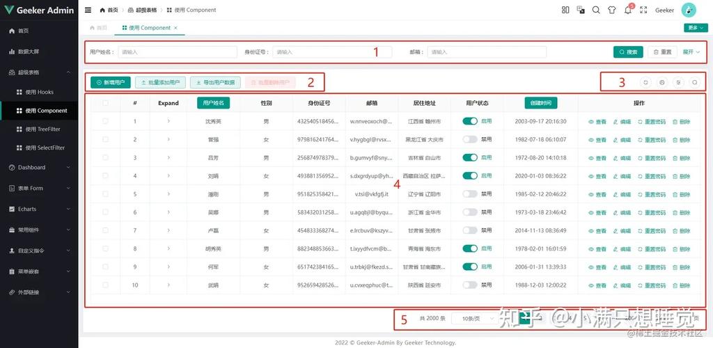 如何实现element el-table表格的二次封装并附设自适应高度功能？