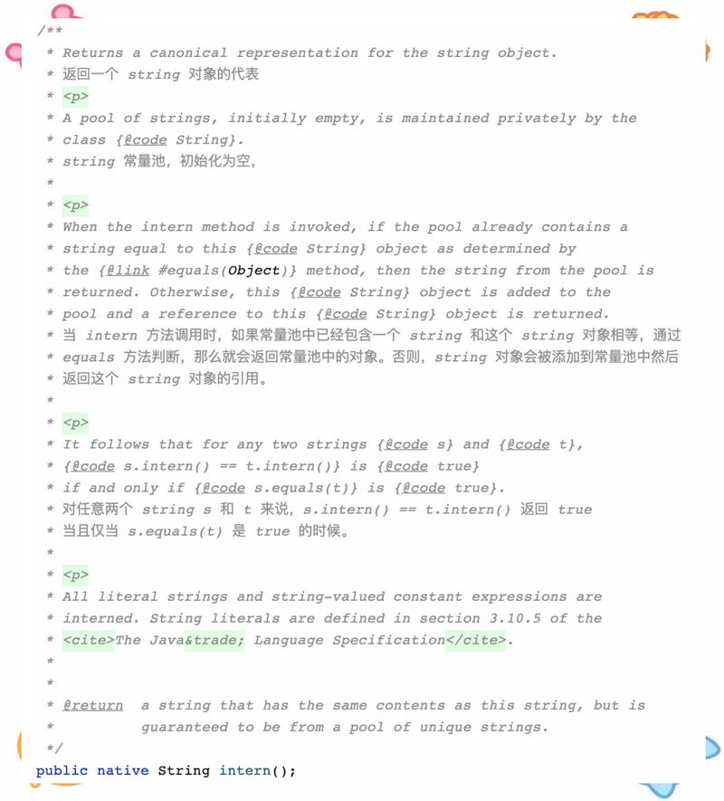 String字符串的哪些经典问题值得深入探讨？