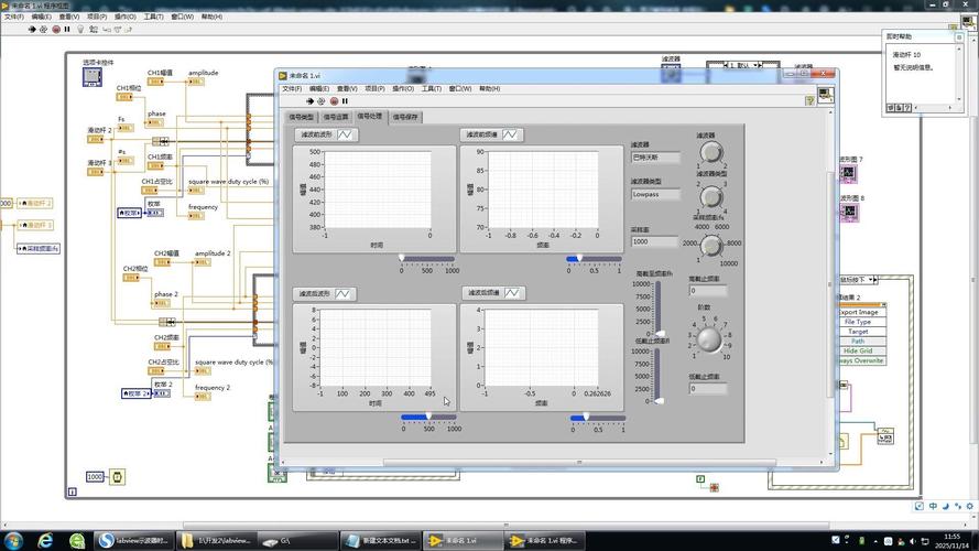 基于单片机与Labview，如何从零基础制作高级虚拟示波器？