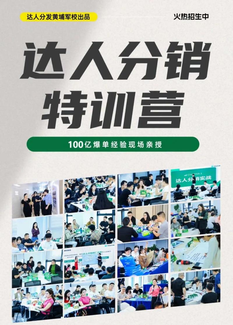 焕新分销商城，焕新体验，这样的购物方式您体验过吗？