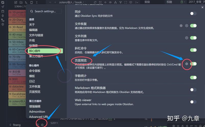 如何用JavaScript实现鼠标悬停元素变色功能？