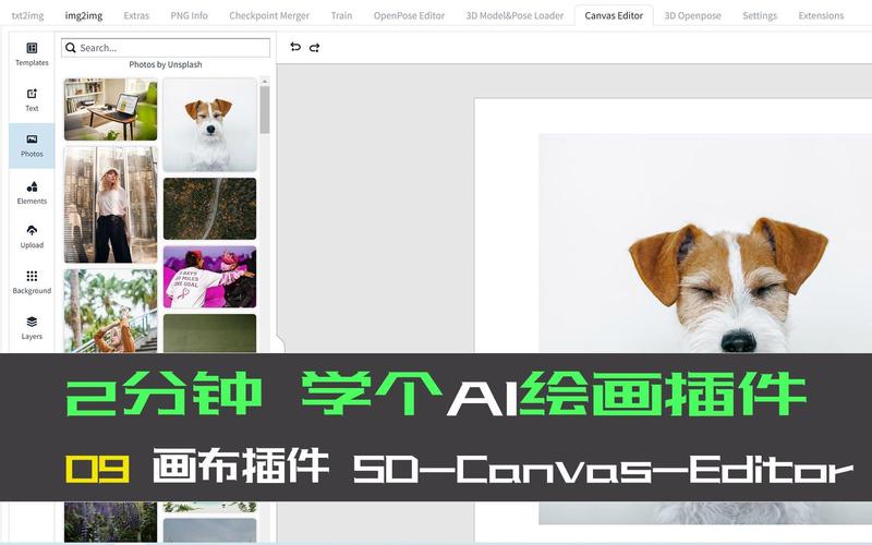 canvas绘图插件有哪些制作方法？
