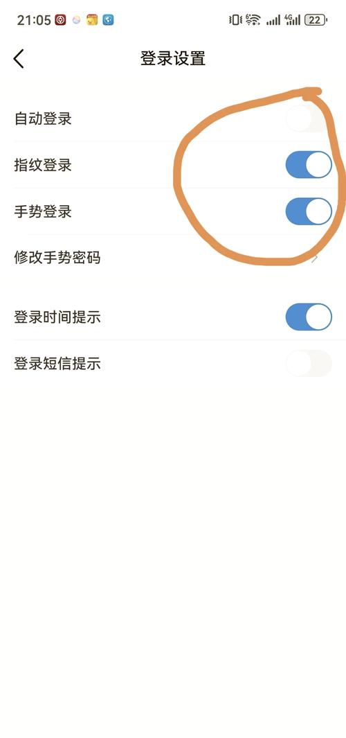 移动推送技术实践，一键免密登录如何实现？